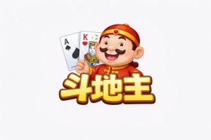 我玩懂斗地主之后，才明白输赢从来不在牌上